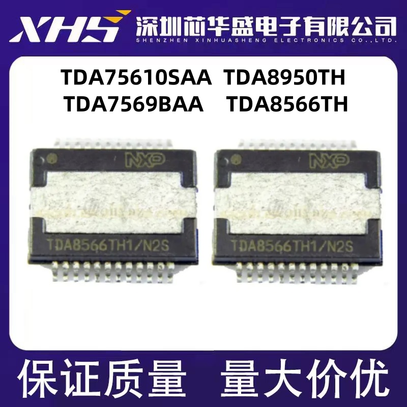 TDA75610SAA 7569BAA HSSOP36 TDA8950TH HSOP24 8566TH HSOP20