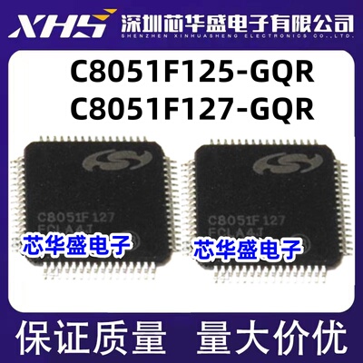 C8051F125-GQR C8051F125 C8051F127 C8051F127-GQR QFP64 全新