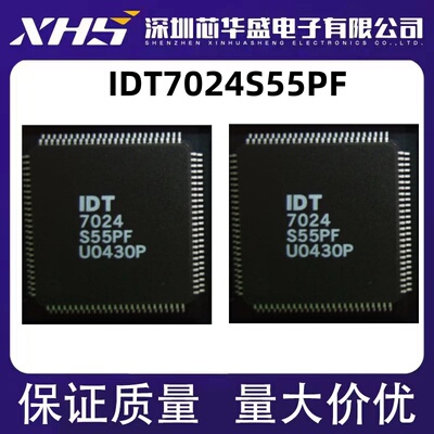 IDT7024S55PF 7024S55PF QFP100封装 全新热卖静态储存芯片