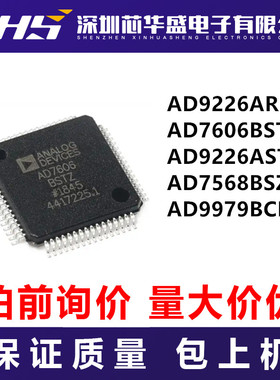 AD9226ARSZ AD7606BSTZ AD9226ASTZ AD7568BSZ AD9979BCPZ
