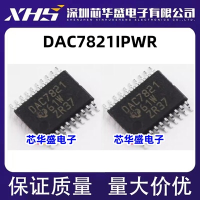 DAC7821IPWR DAC7821 TSSOP20 进口热卖 数据采集芯片 欢迎咨询