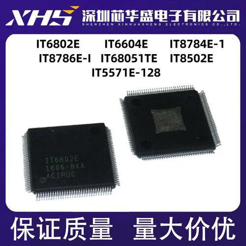 IT6802 6604 E IT8784 8502E 8786E-I IT68051TE IT5571E-128