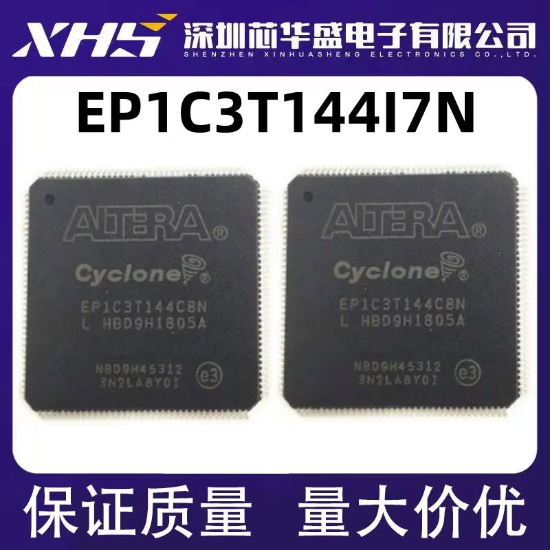 EP1C3T144I7N EP1C3T144 LQFP144 原装 全新现货