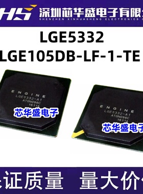 LGE105DB-LF-1-TE LGE5332 集成电路 芯片IC BGA封装 质量保证