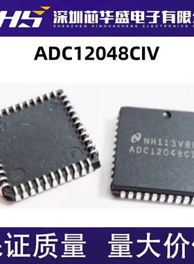 ADC12048CIV 12位模数转换器 PLCC-44封装 质量保证 欢迎咨询