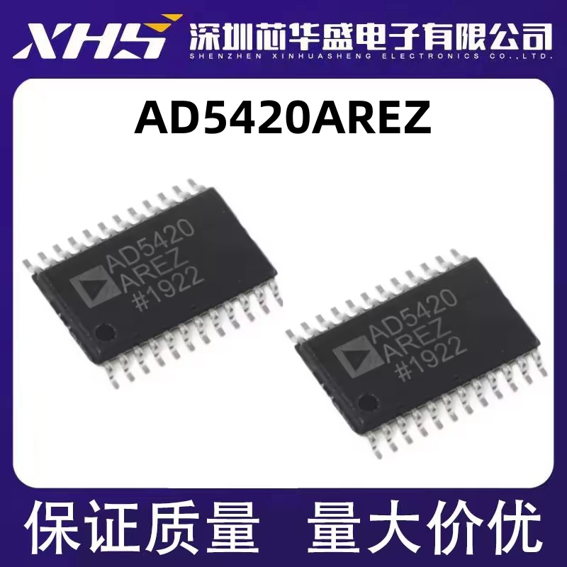 AD5420AREZ TSSOP24 进口热卖数模转换器芯片 质量保证 欢迎咨询