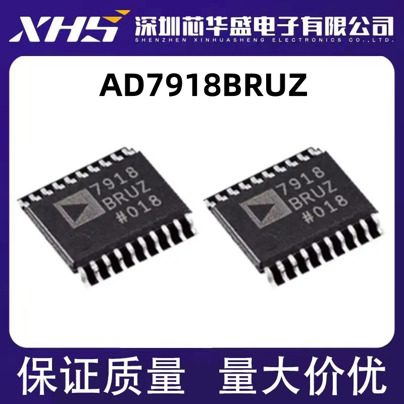 AD7918 AD7918BRUZ AD7918BRU 模数转换器芯片 封装TSSOP-20 全新