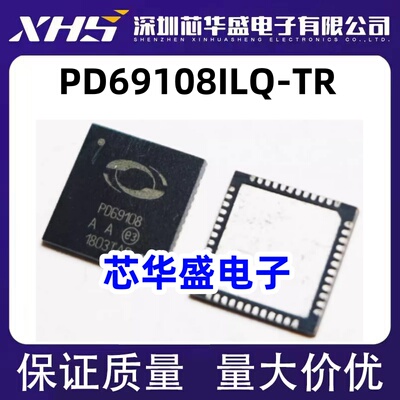 PD69108ILQ-TR 以太网供电控制器 QFN-48 质量保证 丝印PD69108