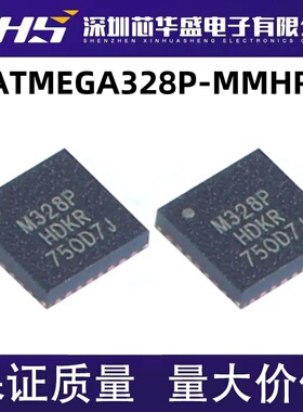 ATMEGA328P-MMHR 丝印M328P QFN28封装 8位微控制器单片机芯片IC