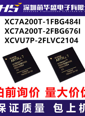 XC7A200T-1FBG484I XC7A200T-2FBG676I XCVU7P-2FLVC2104