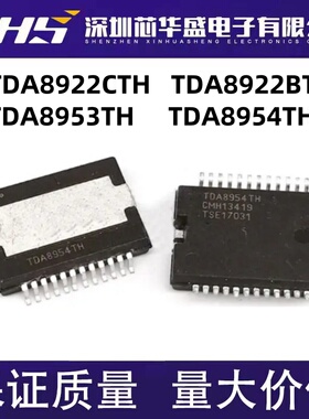TDA8922 TDA8922CTH TDA8922BTH TDA8953TH TDA8954TH HSOP24