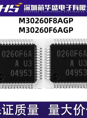 M30260F8AGP 丝印0260F8A M30260F6AGP 丝印 0260F6A QFP48 全新