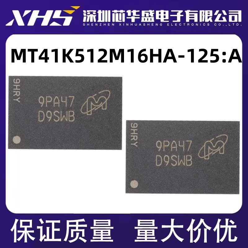 MT41K512M16HA-125:A 丝印:D9STQ 8Gb DDR3内存 BGA96 集成芯片