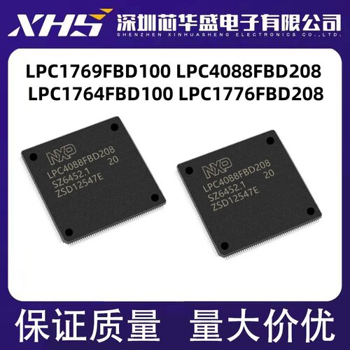 LPC1769 1764FBD100 QFP100 LPC4088FBD208 LPC1776FBD208 QFP208