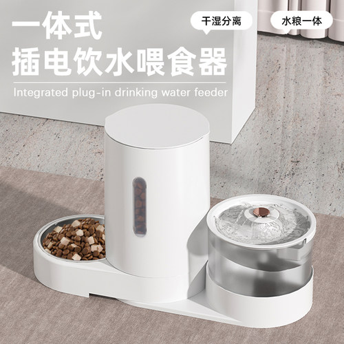 自动喂食器猫咪饮水机二合一