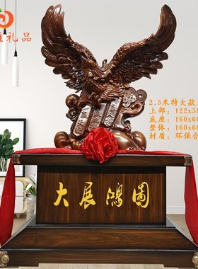 老鹰落地摆件大展宏图公司酒店办公室开业乔迁庆典招财礼品
