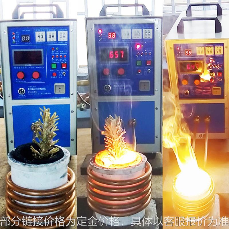 中频熔炼炉小型熔铜炉中频感应加热设备熔铁熔铝手摇式倾倒熔化炉
