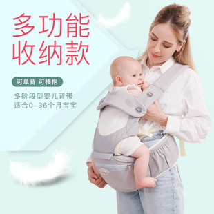 两用多功能四季 婴儿背带腰凳抱娃神器前式 外出宝宝轻便前后0一后