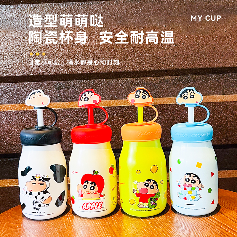 蜡笔小新联名陶瓷杯高颜值礼物