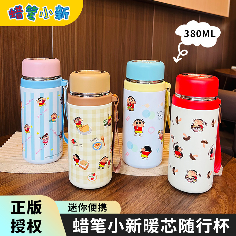 蜡笔小新联名保温杯随行水杯2025新款女生高颜值可爱杯子小巧便携