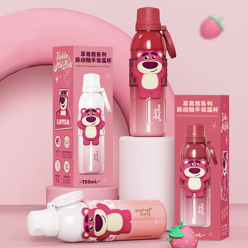 草莓熊保温杯食品级316不锈钢学生上学专用水杯子女生高颜值儿童,餐饮具,保冷/保温杯,淘宝优惠券,粉丝福利购,淘宝优惠卷