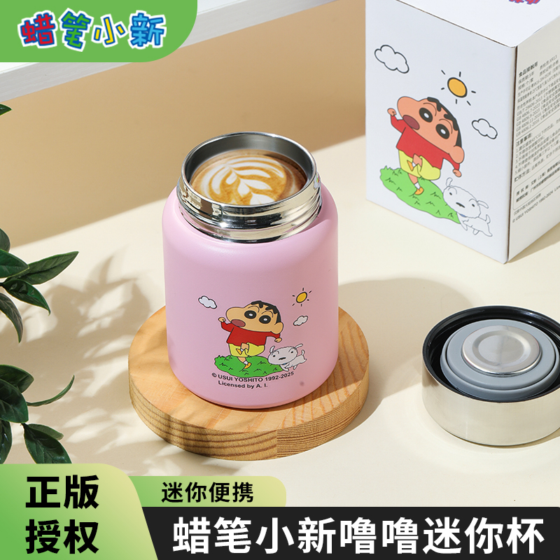 蜡笔小新迷你保温杯新款可爱杯子