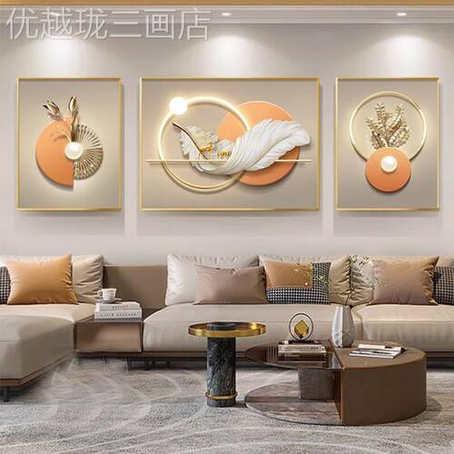 现简约客厅装饰三代联画轻北欧抽象艺墙术奢装饰画沙发背景壁挂画