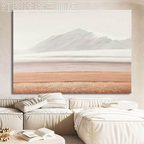 中古横版莫兰风迪客象装饰画厅横幅挂画侘寂风奶油风景山抽水画定