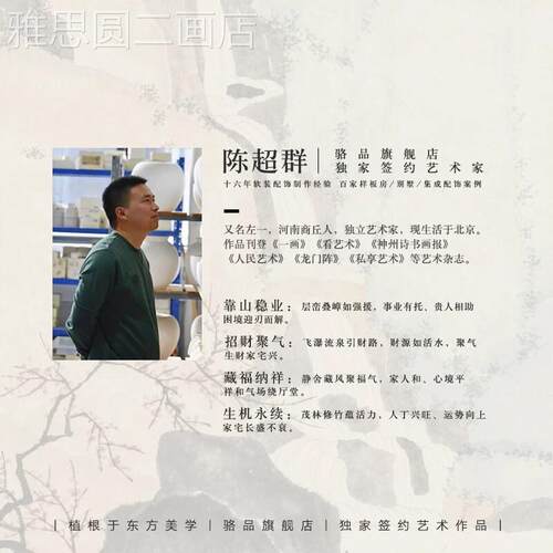 式竖款新中禅意山水装饰画客厅玄关书房挂房画酒店别墅民宿书壁画