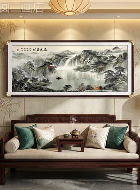 中山水画圆聚宝盆办公室客厅背景墙装饰画式挂角框靠山图国画画定