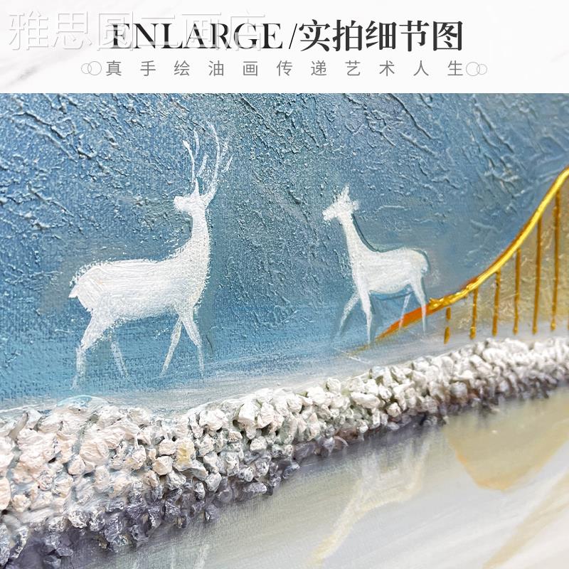 网红日照金山手绘理客画财树沙小鹿厅装饰画意式肌轻奢发发背景墙图片
