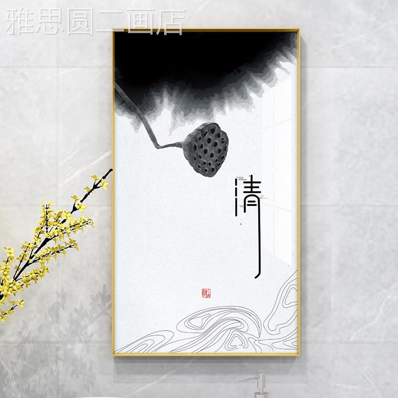 网红新中式卫生间防水画洗手间画挂室画厕门口所装饰浴字顺壁画图片