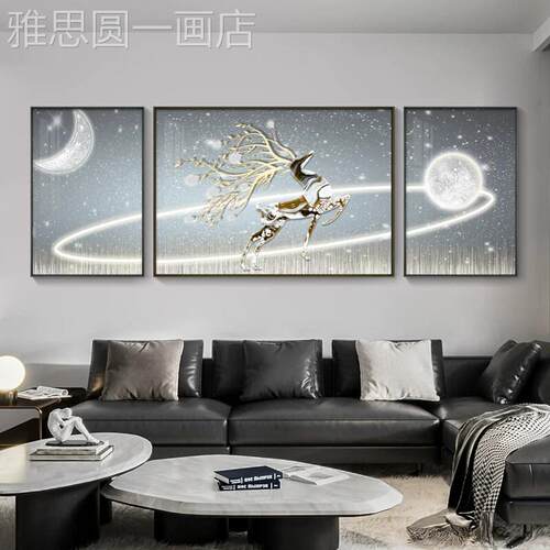 客厅装饰画抽现感象艺术麋鹿三联画高级沙发背景墙挂画代轻奢壁画