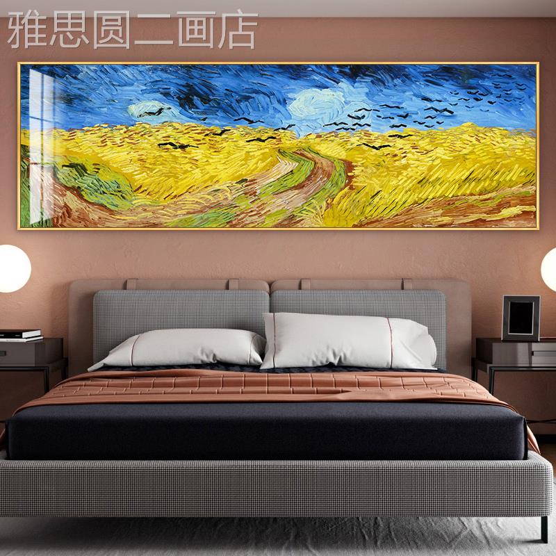 网红梵高油室卧床头原装饰画奥维森平酒店厅沙发背景墙画客画横版