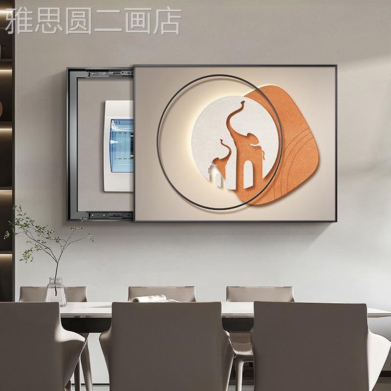 网红现代表简约电遮箱装饰画高档轻奢餐厅配电箱挡画象抽客遮厅丑