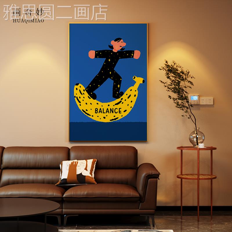 网红现奢蓝代色轻卡通人物多胺儿童房客巴厅关装饰画玄壁画竖版挂图片