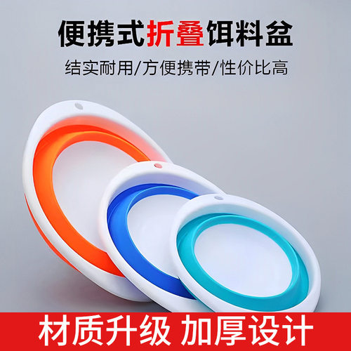 可折叠鱼饵拌料盆拉饵盘饵料盆开饵盆和饵盆钓鱼用品垂钓渔具
