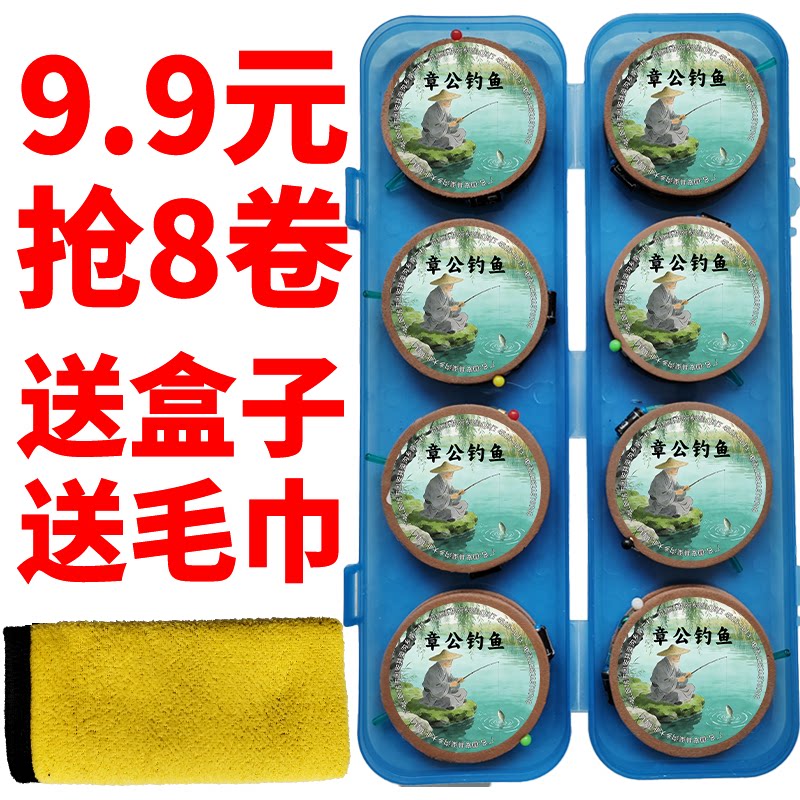 垂钓线组成品野钓鱼线斑点线组伪装大师钓鱼主线组手工绑好主线组