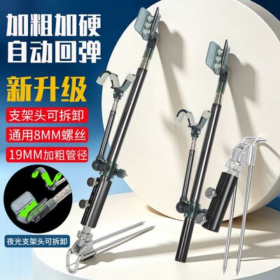 19mm加粗炮台鱼杆支架S后挂回弹头钓箱钓椅插地用鱼竿支架不锈钢