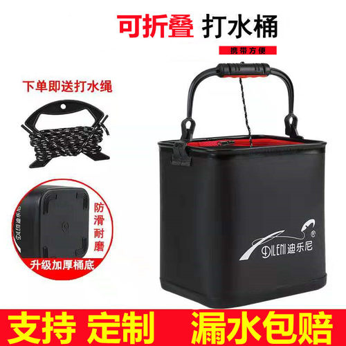 提水桶EVA带绳打水桶钓鱼活鱼桶折叠桶装鱼桶带网桶渔具垂钓用品