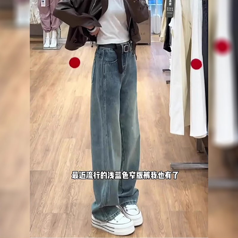 复古高腰窄版直筒牛仔裤女春季大码新款梨形身材宽松显瘦阔腿裤子