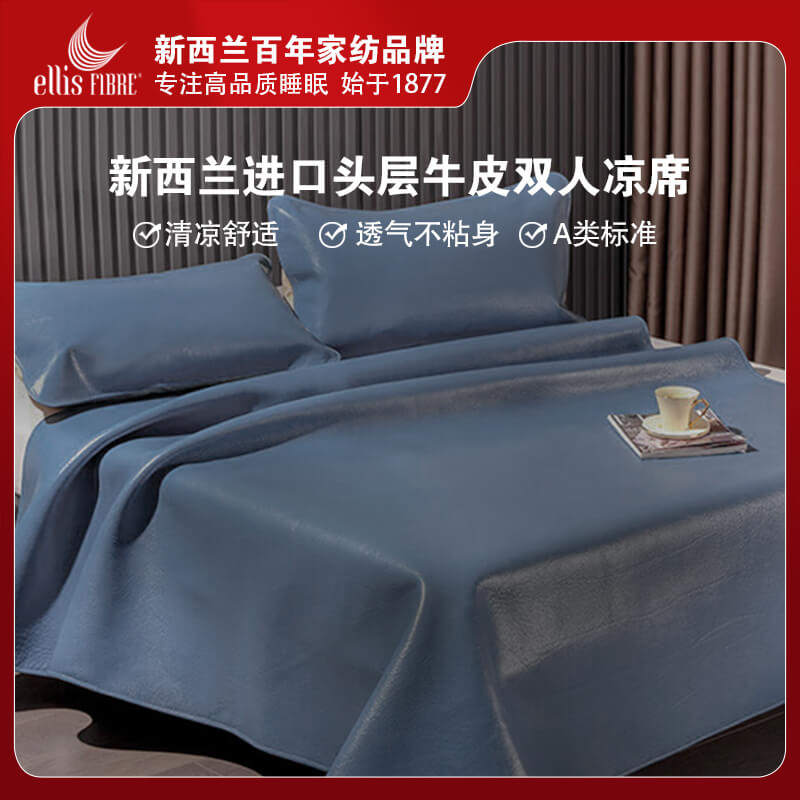 高端牛皮席头层家用软席空调房