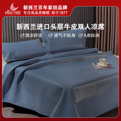 高端牛皮席头层家用软席空调房