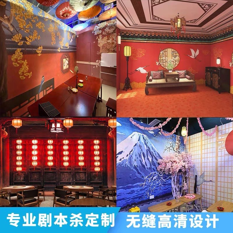 3d日式剧本杀店装饰壁纸麻将馆墙纸新中式复古民国风游戏墙布壁画