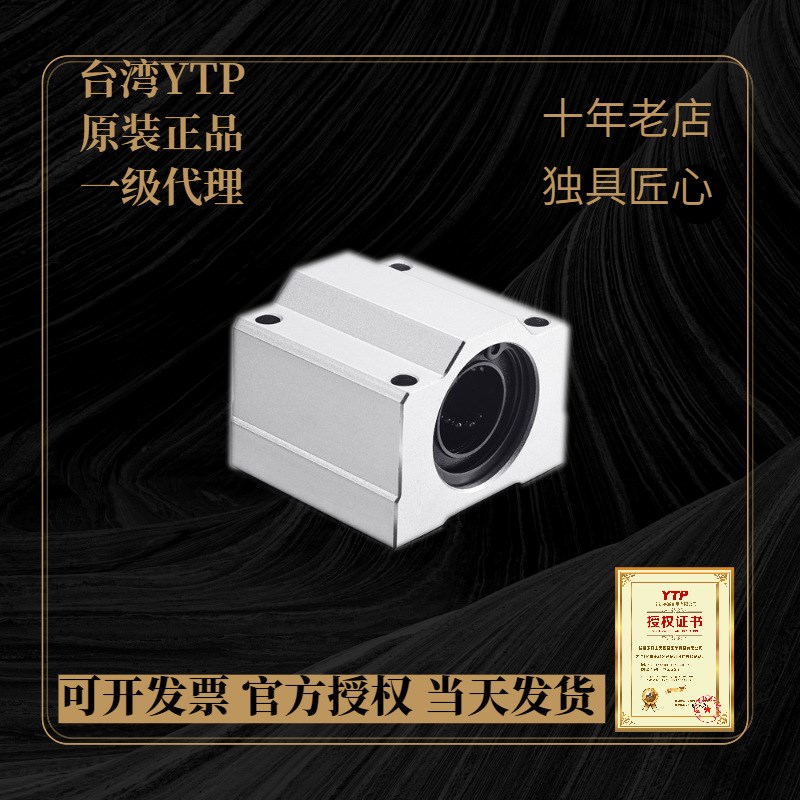 箱式轴承座LHBB SMA SCS SC8 10 12 16 25 30 35 40 50 60UU