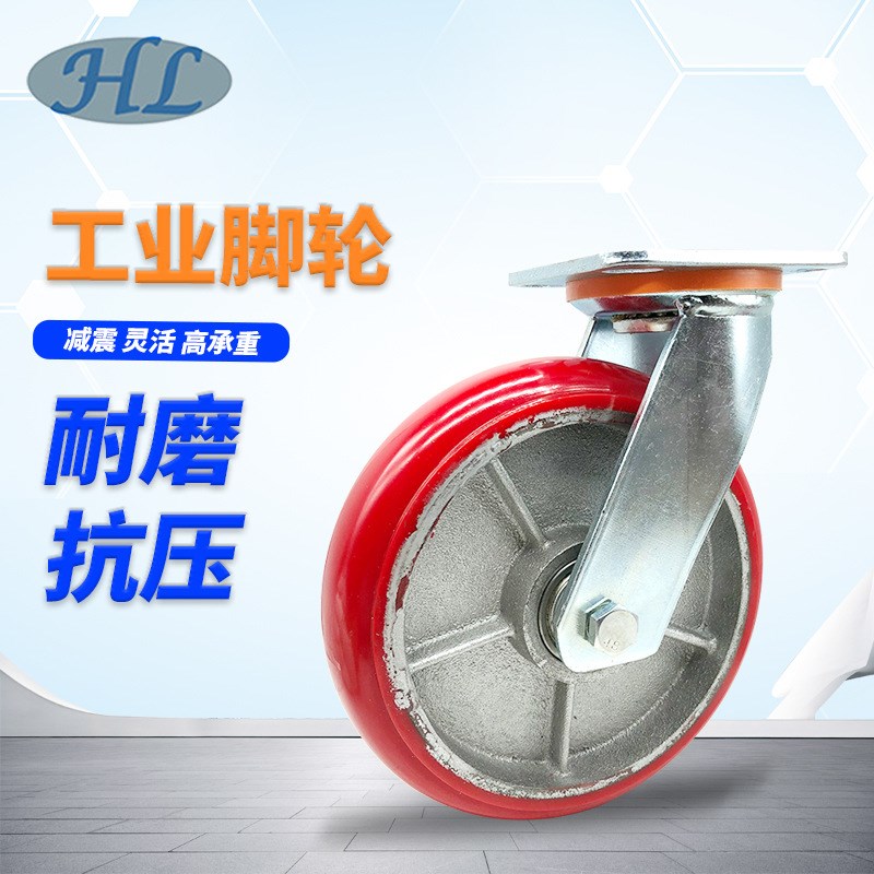 4.5.6.8寸韩式聚氨酯万向脚轮 8寸pu圆弧脚轮 韩式铁芯聚氨酯脚轮