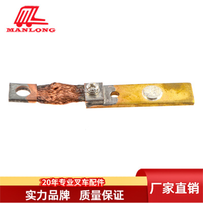 适用力优叉车配件接触器触点单100a 24200-11781 24200-11911