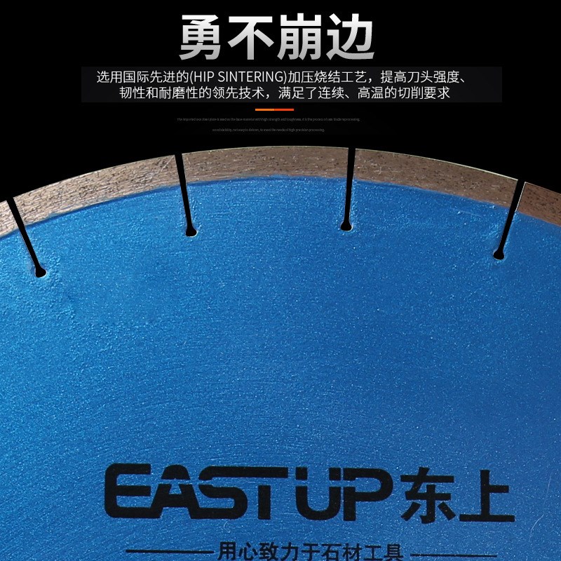 大理石石英石岩板人造石花岗岩陶瓷瓷砖切割片锯片刀片350mm