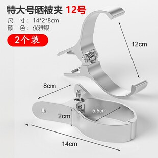 晒被子多功能家用铝合金大号夹子室外衣服固定防风加强晾衣夹被夹