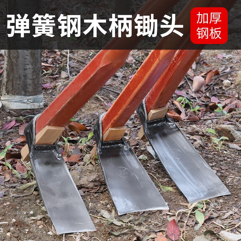 家用锄头老式农具多功能翻地松土种菜挖地笋神器锰钢农用工具大全